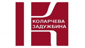Nedeljni program Predavačkog centra i Galerije Kolarčeve zadužbine