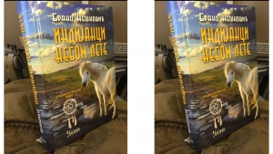 Živeti po prirodnim principima i zakonu ljubavi